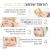 LEOREX לאורקס טופ טבע טופטבע topteva מוצרים טבעיים