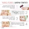 LEOREX לאורקס טופ טבע טופטבע topteva מוצרים טבעיים