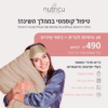nutricu topteva cooper ציפית נחושת נוטריקו טופטבע אנטי אייג'ינג
